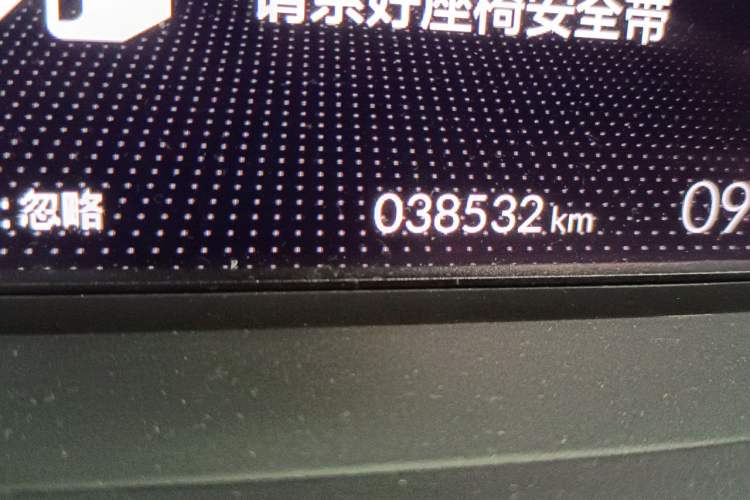 Used Honda Fit 2021 1.5L CVT Trendy Version Odometer Close Up
