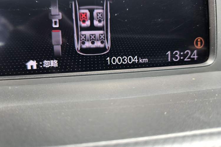 Used Honda Fit 2021 1.5L CVT Trendy Version Odometer Close Up