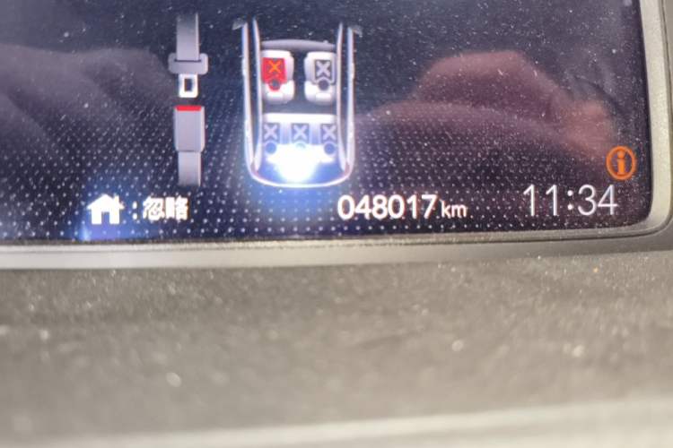 Used Honda Fit 2021 1.5L CVT Chao Yue Max Edition Odometer Close Up