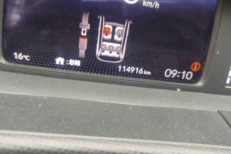 Used Honda Fit 2021 1.5L CVT Trendy Version Odometer Close Up
