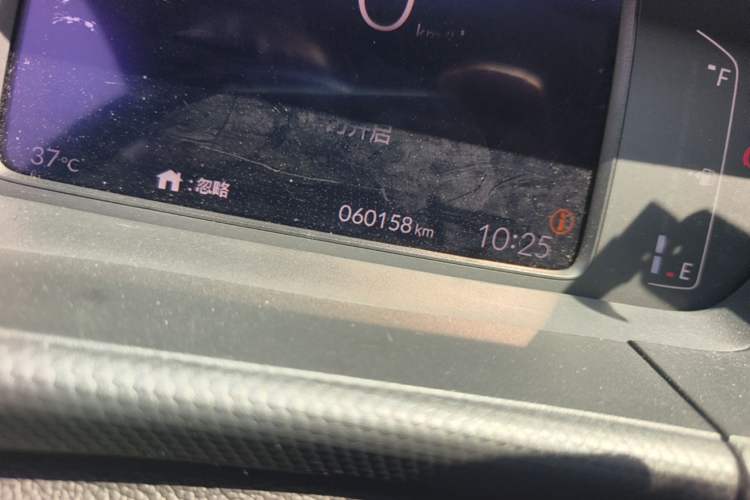 Used Honda Fit 2021 1.5L CVT Trend Edition Odometer Close Up