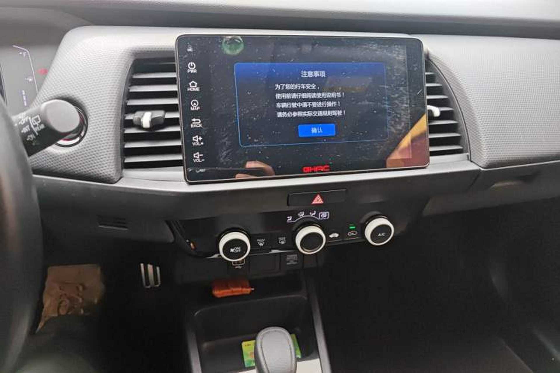 Used Honda Fit 2021 1.5L CVT Trendy Sports Edition Audio And AC Panel