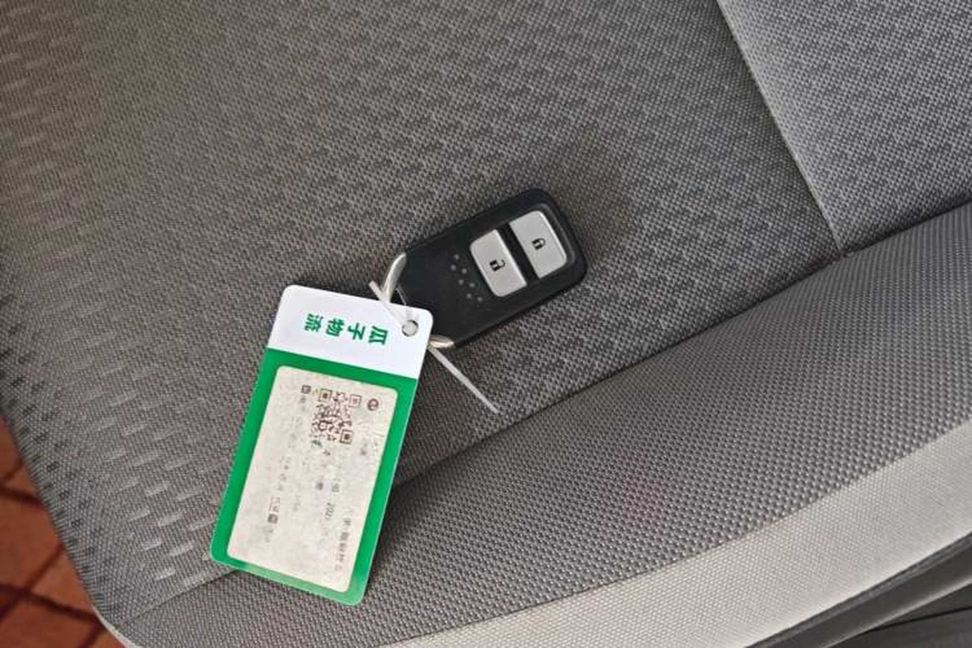 Used Honda Fit 2021 1.5L CVT Trendy Sports Edition Vehicle Key