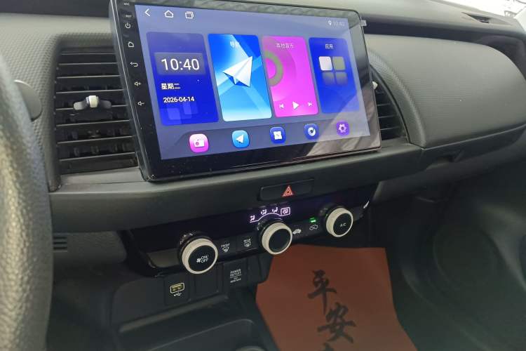 Used Honda Fit 2021 1.5L CVT Trend Edition Audio And AC Panel