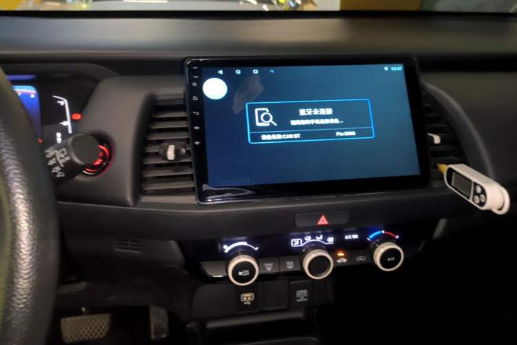 Used Honda Fit 2021 1.5L CVT Trend Edition Audio And AC Panel