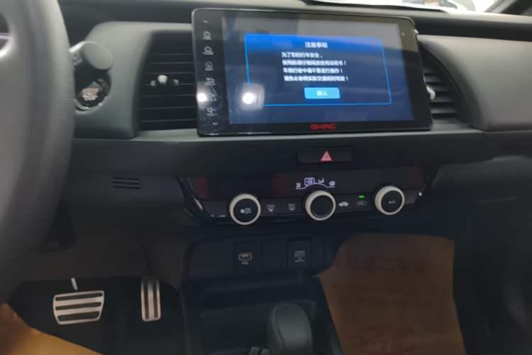 Used Honda Fit 2021 1.5L CVT Trendy Run Pro Edition Audio And AC Panel