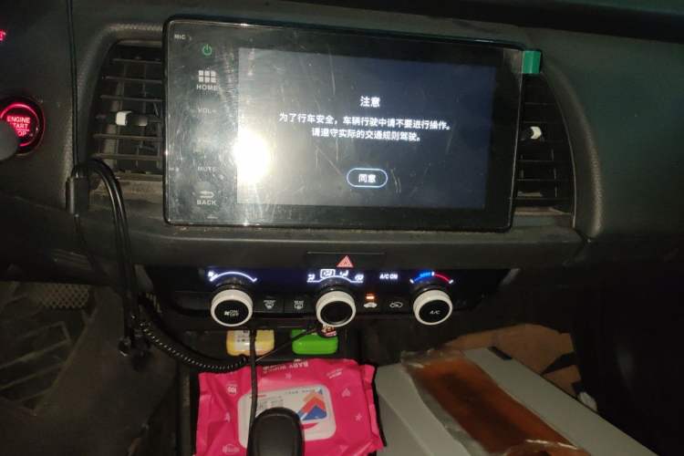 Used Honda Fit 2021 1.5L CVT Trend Edition Audio And AC Panel