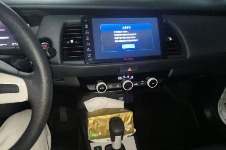 Used Honda Fit 2021 1.5L CVT Trend Edition Audio And AC Panel