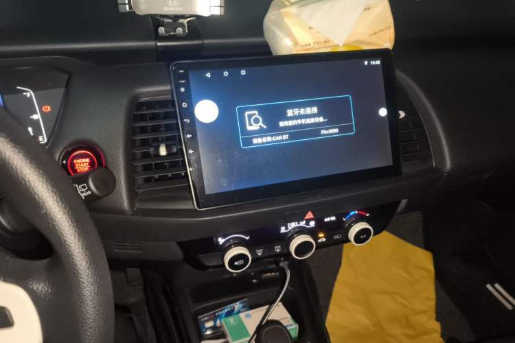 Used Honda Fit 2021 1.5L CVT Trend Edition Audio And AC Panel