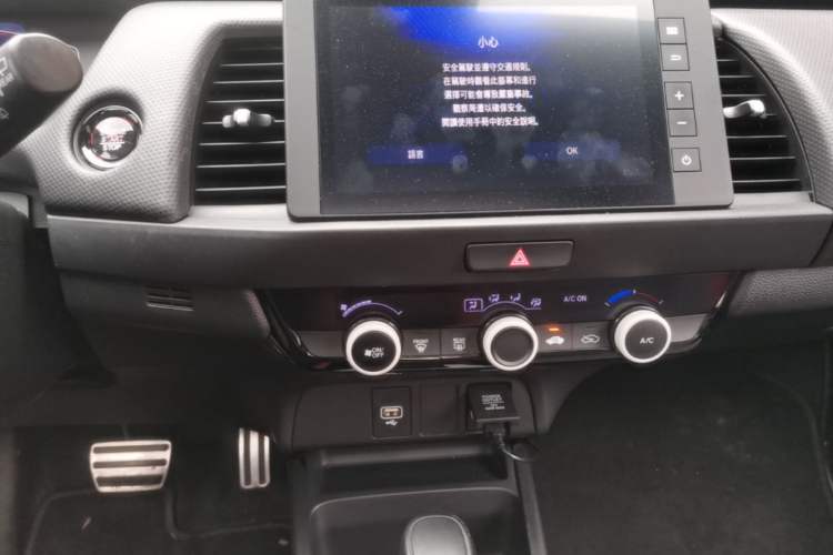 Used Honda Fit 2021 1.5L CVT Trendy Run Pro Edition Audio And AC Panel