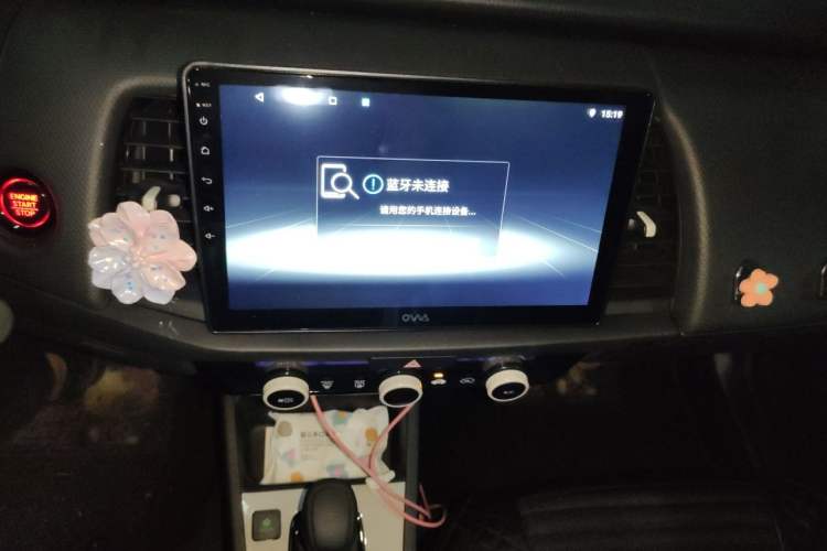 Used Honda Fit 2021 1.5L CVT Trend Edition Audio And AC Panel