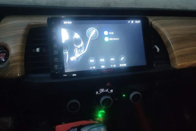 Used Honda Fit 2021 1.5L CVT Trend Edition Audio And AC Panel