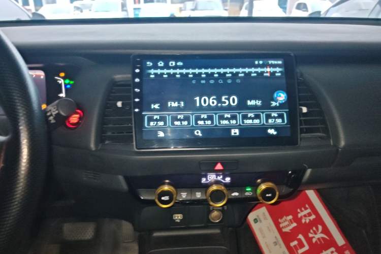 Used Honda Fit 2021 1.5L CVT Trend Edition Audio And AC Panel