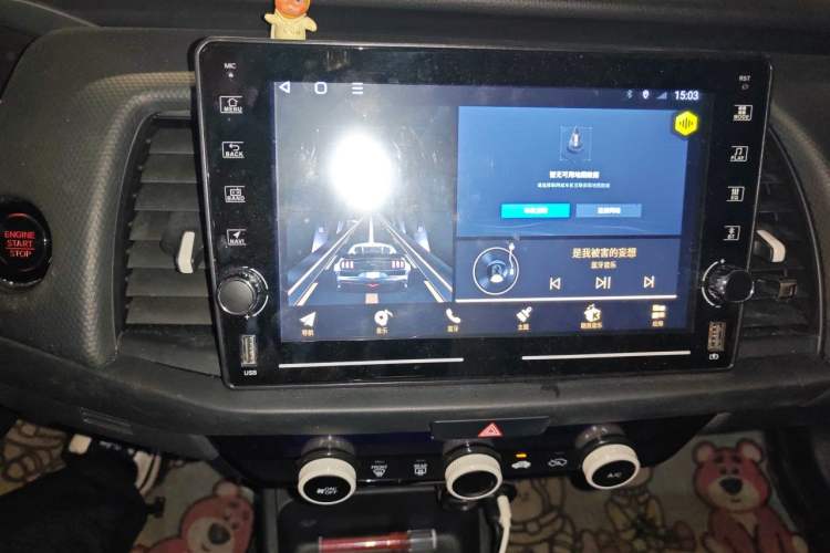 Used Honda Fit 2021 1.5L CVT Trend Edition Audio And AC Panel
