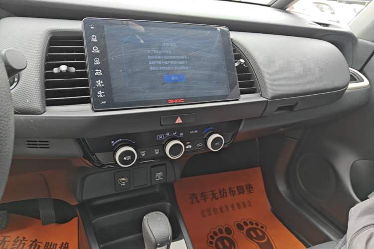 Used Honda Fit 2021 1.5L CVT Trendy Sports Edition Audio And AC Panel