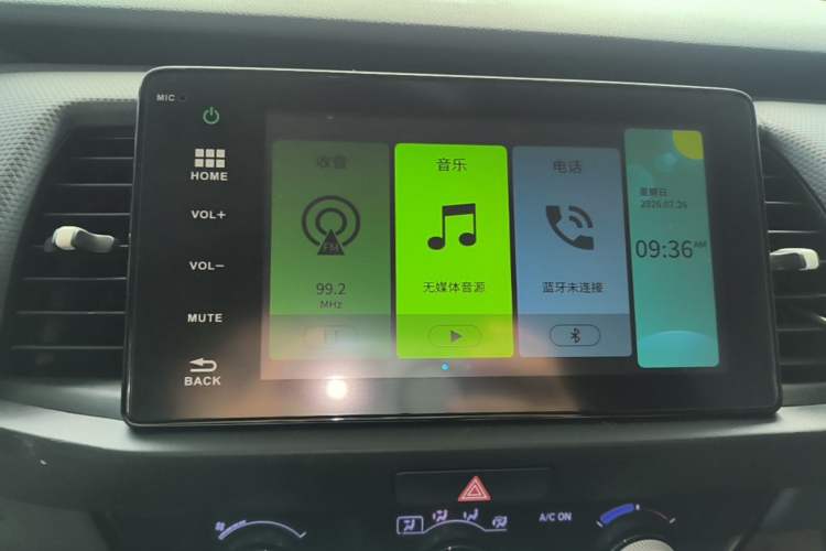Used Honda Fit 2021 1.5L CVT Trend Edition Audio And AC Panel