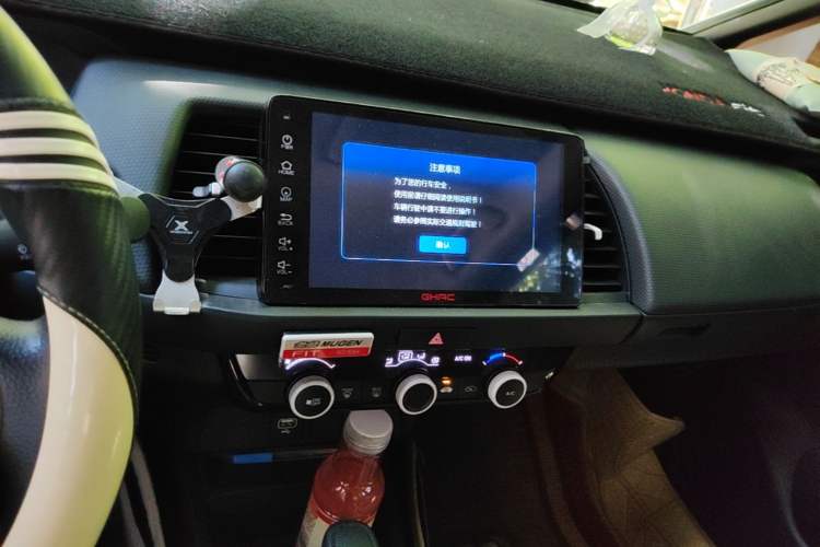Used Honda Fit 2021 1.5L CVT Trend Edition Audio And AC Panel