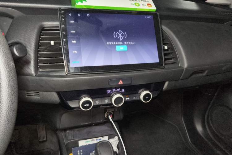 Used Honda Fit 2021 1.5L CVT Trendy Edition Audio And AC Panel