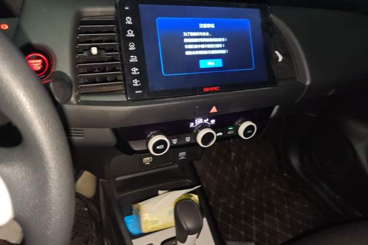 Used Honda Fit 2021 1.5L CVT Trendy Sports Edition Audio And AC Panel