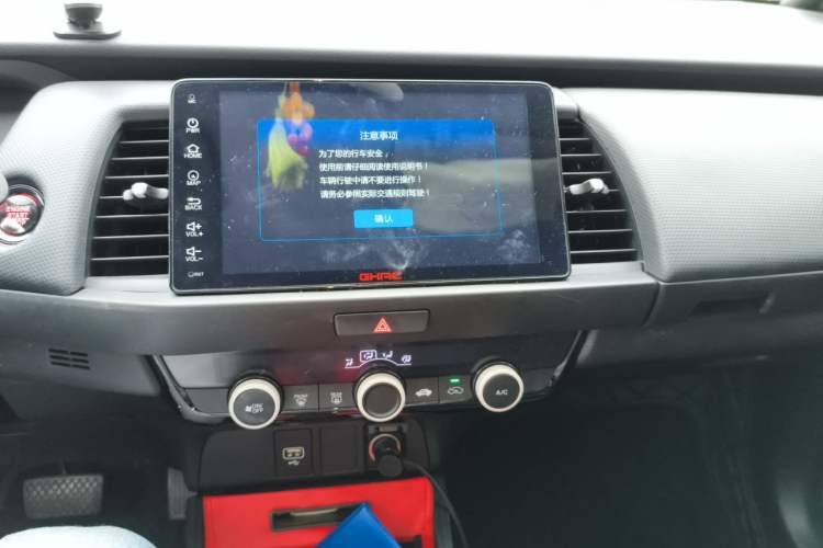 Used Honda Fit 2021 1.5L CVT Trend Edition Audio And AC Panel