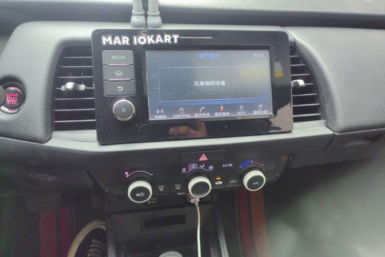 Used Honda Fit 2021 1.5L CVT Trendy Edition Audio And AC Panel