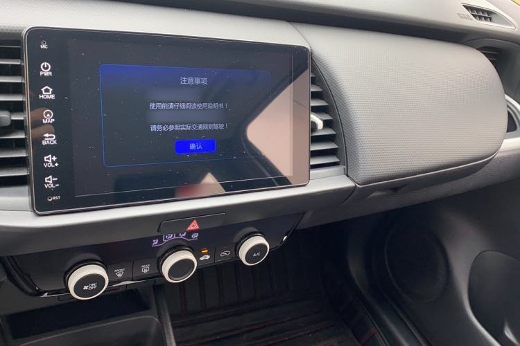 Used Honda Fit 2021 1.5L CVT Trend Edition Audio And AC Panel