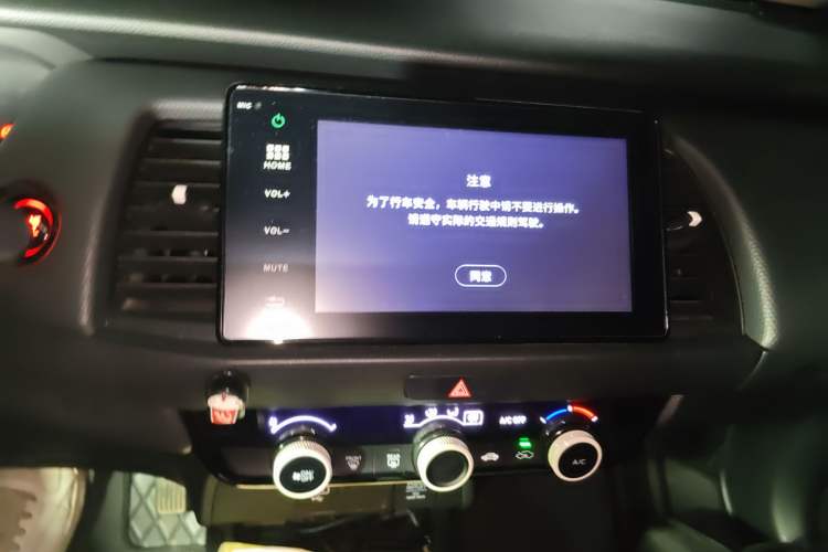 Used Honda Fit 2021 1.5L CVT Trend Edition Audio And AC Panel