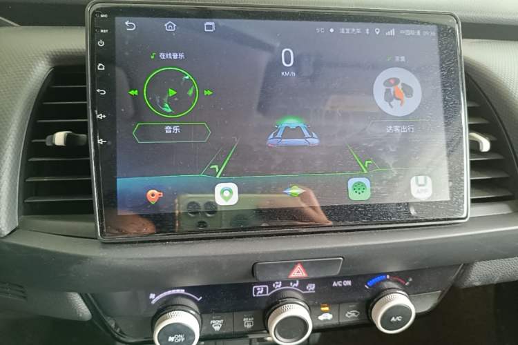 Used Honda Fit 2021 1.5L CVT Trend Edition Audio And AC Panel