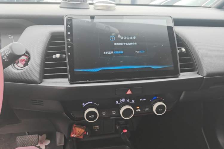 Used Honda Fit 2021 1.5L CVT Trend Edition Audio And AC Panel