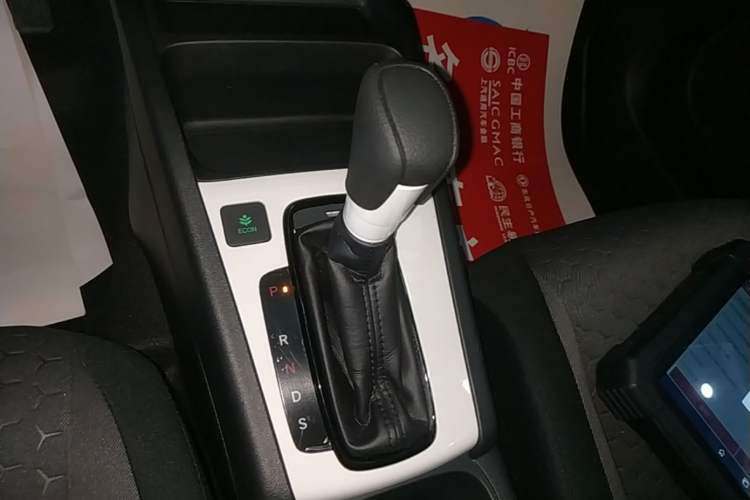 Used Honda Fit 2021 1.5L CVT Trend Edition Gear Lever