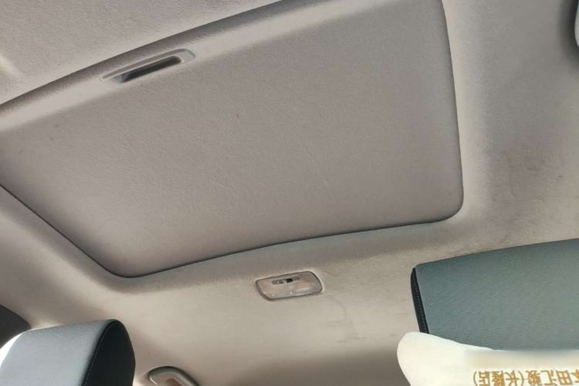 Used Honda Fit 2021 1.5L CVT Trendy Sports Edition Headliner