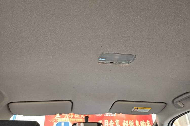 Used Honda Fit 2021 1.5L CVT Trend Edition Headliner