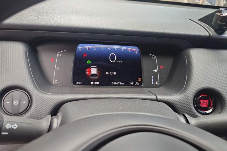 Used Honda Fit 2021 1.5L CVT Trend Edition Instrument Cluster