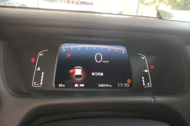 Used Honda Fit 2021 1.5L CVT Trend Edition Instrument Cluster