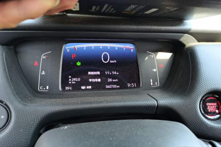 Used Honda Fit 2021 1.5L CVT Trend Edition Instrument Cluster