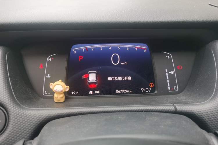 Used Honda Fit 2021 1.5L CVT Trend Edition Instrument Cluster