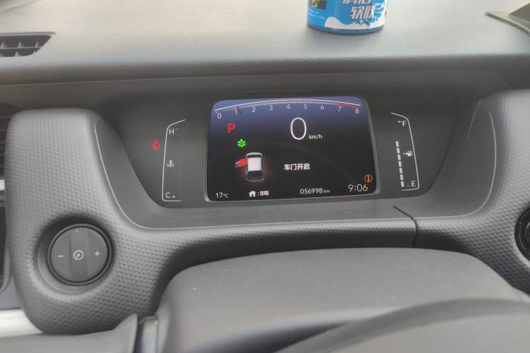 Used Honda Fit 2021 1.5L CVT Trend Edition Instrument Cluster