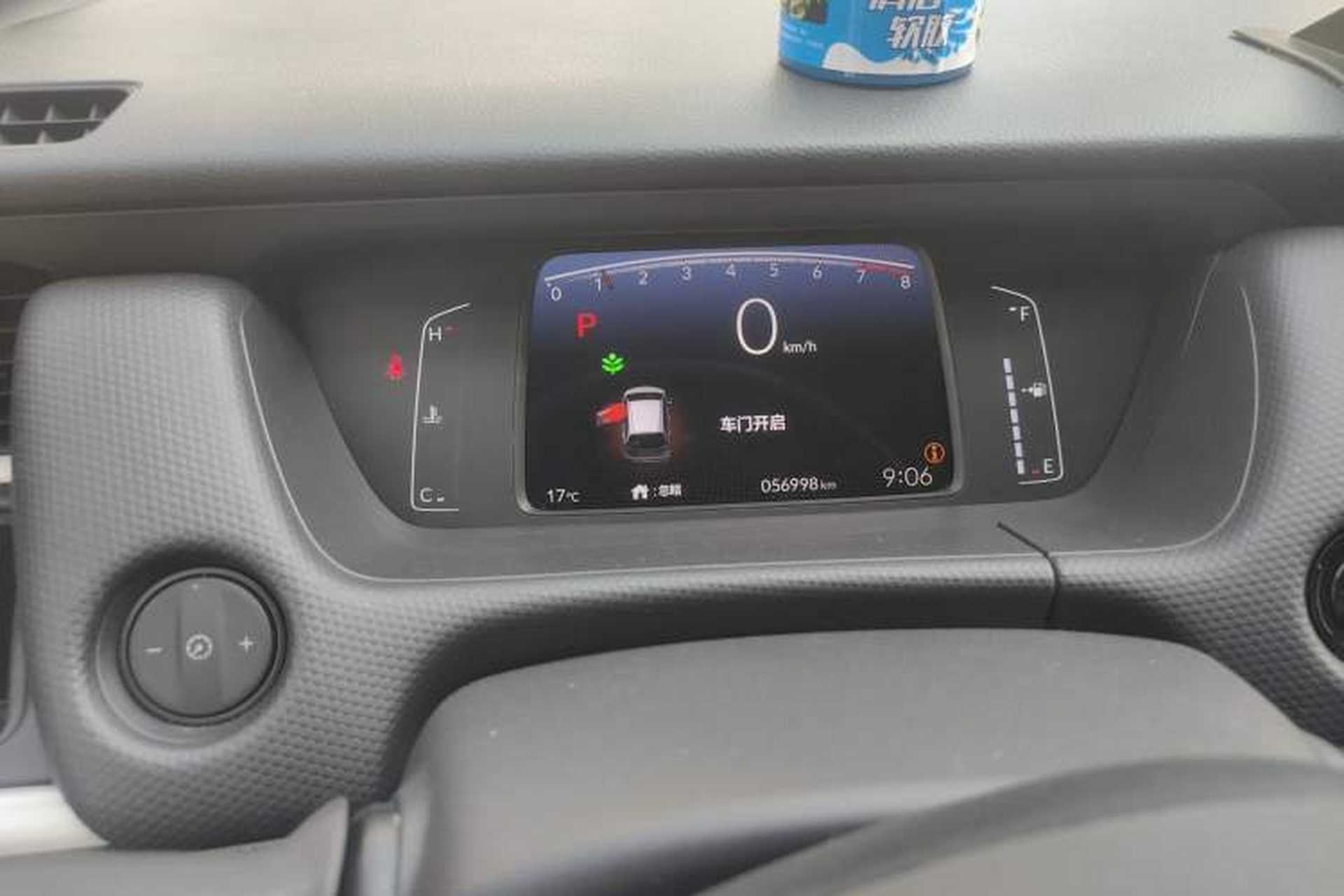 Used Honda Fit 2021 1.5L CVT Trend Edition Instrument Cluster