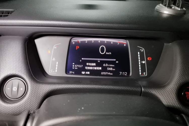 Used Honda Fit 2021 1.5L CVT Trend Edition Instrument Cluster