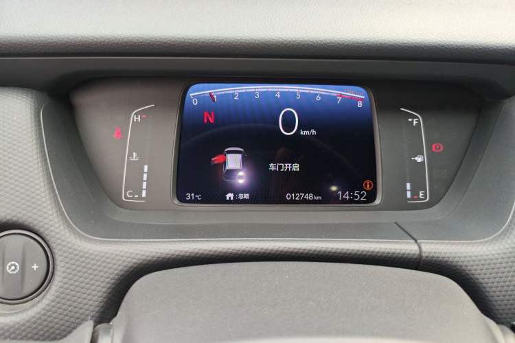 Used Honda Fit 2021 1.5L CVT Trend Edition Instrument Cluster