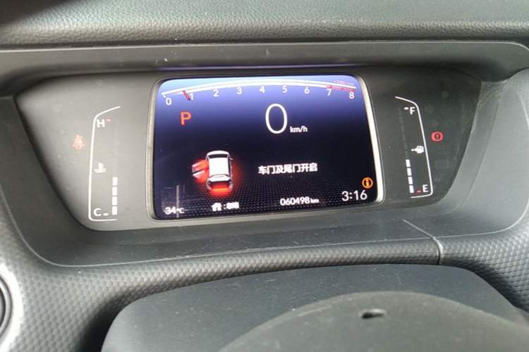 Used Honda Fit 2021 1.5L CVT Trend Edition Instrument Cluster