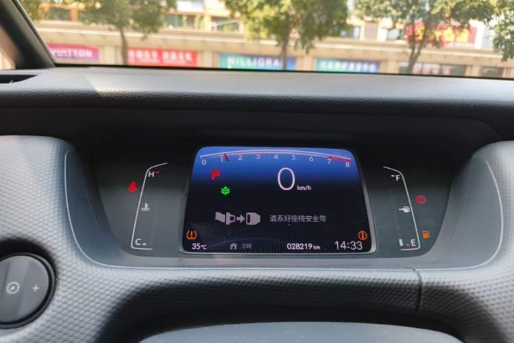 Used Honda Fit 2021 1.5L CVT Trendy Version Instrument Cluster