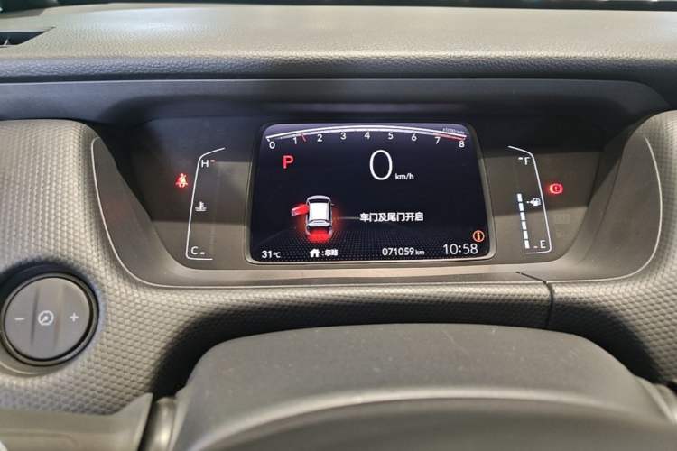 Used Honda Fit 2021 1.5L CVT Trend Edition Instrument Cluster
