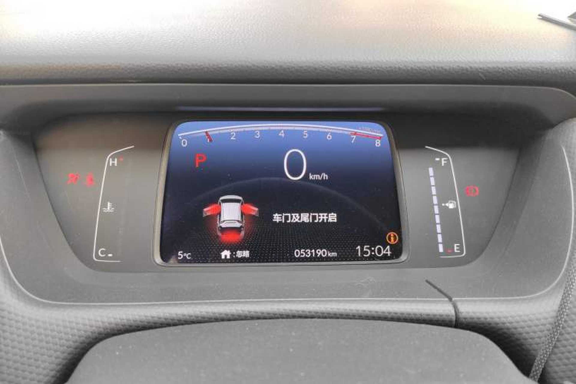 Used Honda Fit 2021 1.5L CVT Trend Edition Instrument Cluster