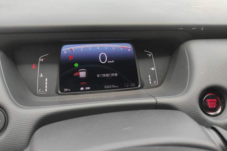 Used Honda Fit 2021 1.5L CVT Trend Edition Instrument Cluster