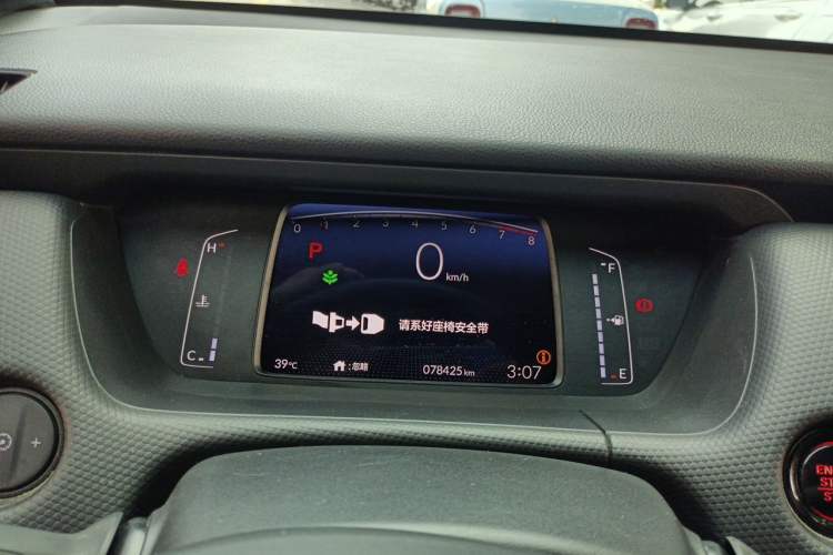 Used Honda Fit 2021 1.5L CVT Trend Edition Instrument Cluster