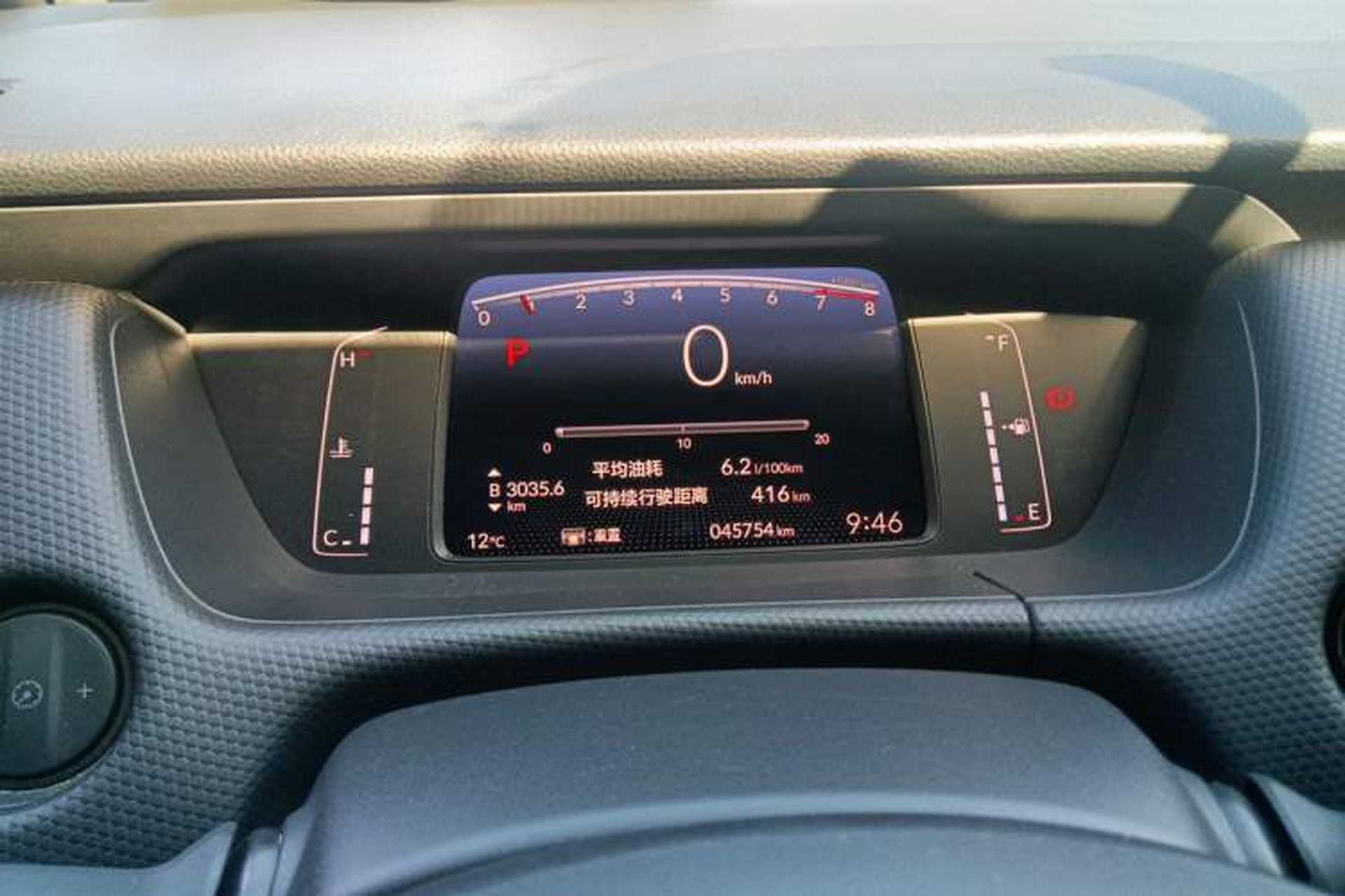 Used Honda Fit 2021 1.5L CVT Trendy Edition Instrument Cluster