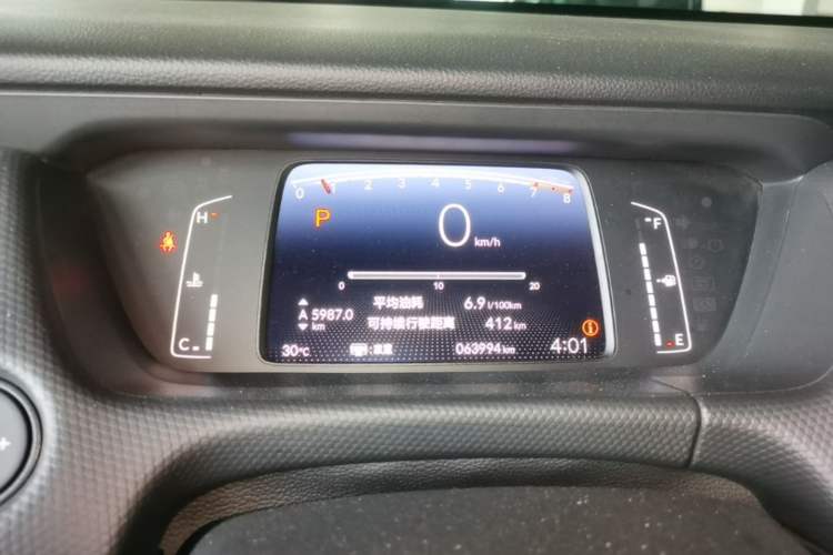 Used Honda Fit 2021 1.5L CVT Trend Edition Instrument Cluster