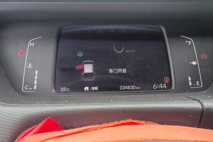 Used Honda Fit 2021 1.5L CVT Trend Edition Instrument Cluster