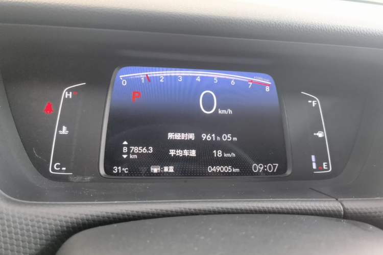 Used Honda Fit 2021 1.5L CVT Trend Edition Instrument Cluster